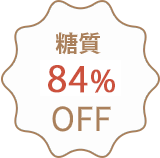 大豆パンは糖質84%OFF
